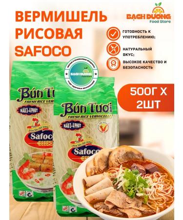 Safoco Vermicelli rice 300g x 2pcs - Buy Online on GoSupps.com