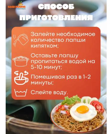 Safoco Egg noodles Wok Noodles 500g - Buy Online on GoSupps.com