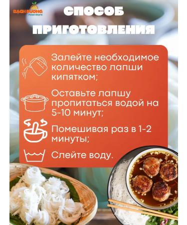 Safoco Vermichel rice Bun Tuoi 300g x 2pcs - Buy Online on GoSupps.com