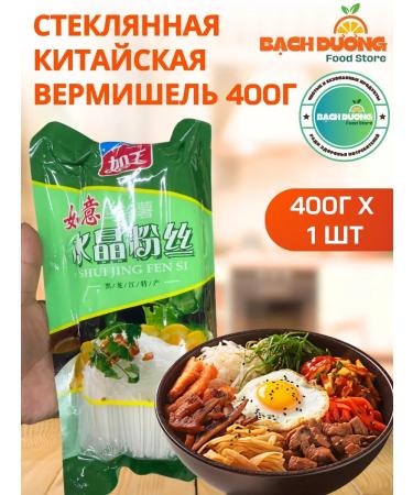 Safoco Glass Chinese vermicelli 400g