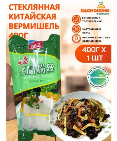Safoco Glass Chinese vermicelli 400g - Buy Online on GoSupps.com