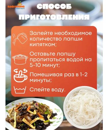 Safoco Glass Chinese vermicelli 400g - Buy Online on GoSupps.com