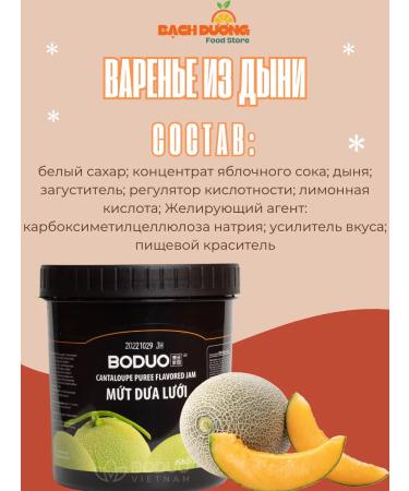 ShopBubbleTea Natural melon for bubble Tea Babb 1.3kg - Buy Online on GoSupps.com