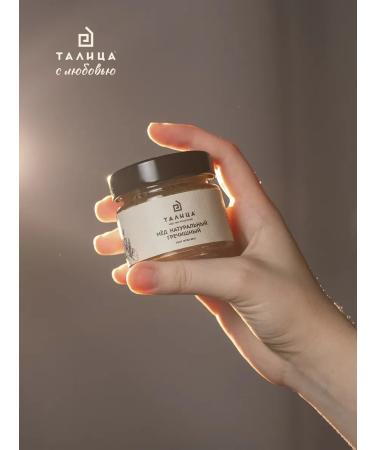 Talitsa Gift set of honey jam and tea - Buy Online on GoSupps.com