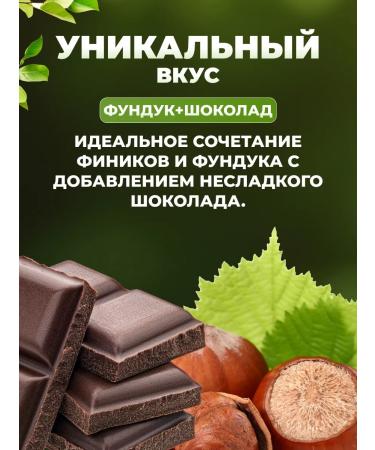 Frutilade Bangs without sugar 20 pcs 42 g - Buy Online on GoSupps.com