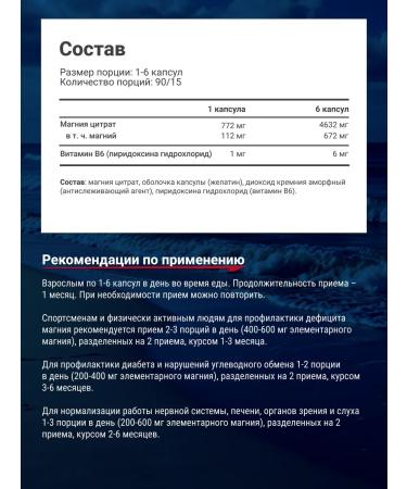 Be First Magnesium Citrate + B6 90 Magnesium Citrate + Vitamin B6 - Buy Online on GoSupps.com