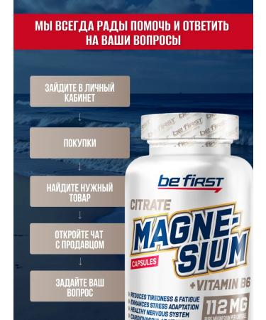 Be First Magnesium Citrate + B6 90 Magnesium Citrate + Vitamin B6 - Buy Online on GoSupps.com