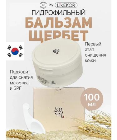 Beauty of Joseon Hydrophilic balm with probitics Radiance Cleansing Balm