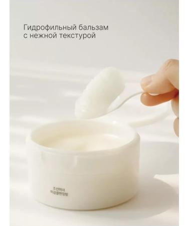 Beauty of Joseon Hydrophilic balm with probitics Radiance Cleansing Balm - Buy Online on GoSupps.com