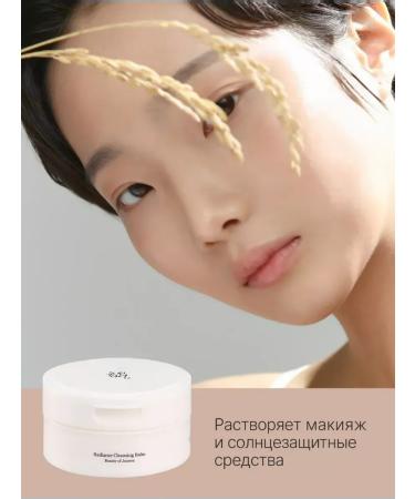 Beauty of Joseon Hydrophilic balm with probitics Radiance Cleansing Balm - Buy Online on GoSupps.com