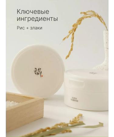 Beauty of Joseon Hydrophilic balm with probitics Radiance Cleansing Balm - Buy Online on GoSupps.com