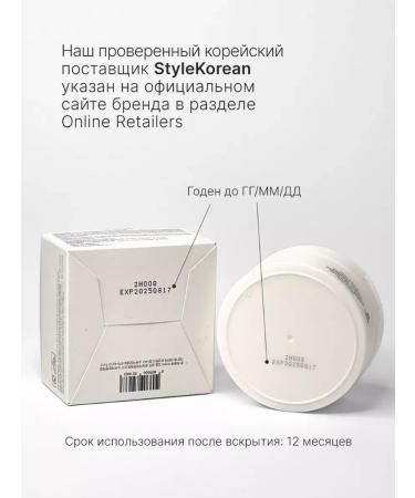 Beauty of Joseon Hydrophilic balm with probitics Radiance Cleansing Balm - Buy Online on GoSupps.com