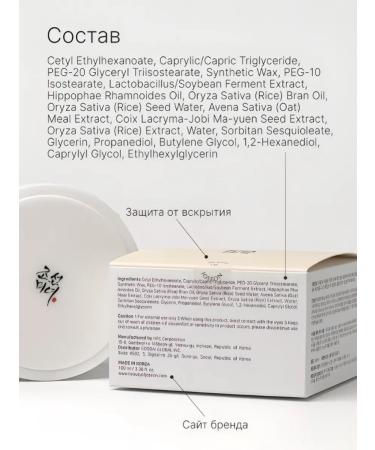 Beauty of Joseon Hydrophilic balm with probitics Radiance Cleansing Balm - Buy Online on GoSupps.com