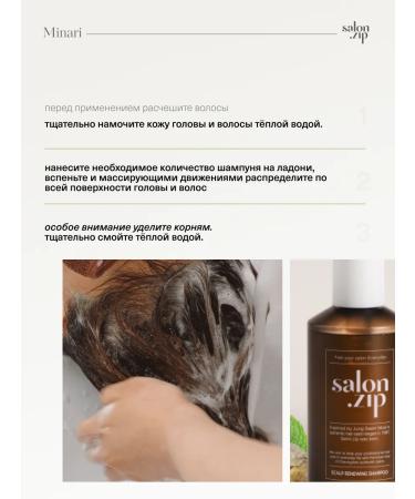 salonzip Shampoo for oily scalp 400 ml - Buy Online on GoSupps.com