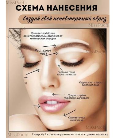 YOZO Highlighter shadow for the eyelids brilliant - Buy Online on GoSupps.com