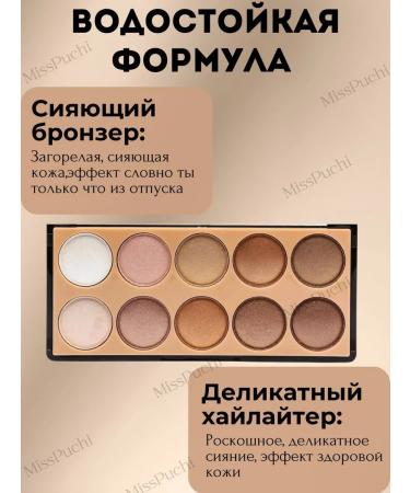 YOZO Highlighter shadow for the eyelids brilliant - Buy Online on GoSupps.com