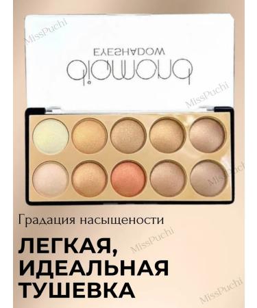 YOZO Highlighter shadow for the eyelids brilliant - Buy Online on GoSupps.com