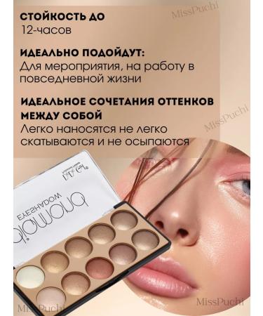 YOZO Highlighter shadow for the eyelids brilliant - Buy Online on GoSupps.com
