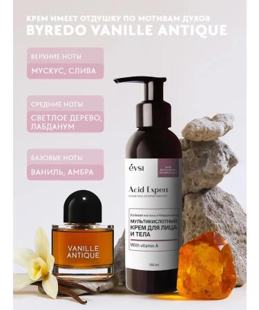 EVSI Cream for acne for the body face and neckline - Buy Online on GoSupps.com