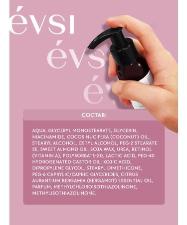 EVSI Cream for acne for the body face and neckline - Buy Online on GoSupps.com