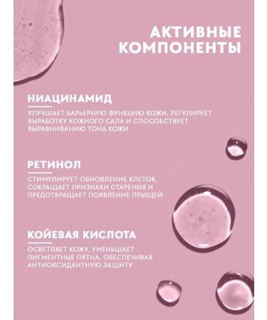 EVSI Cream for acne for the body face and neckline - Buy Online on GoSupps.com