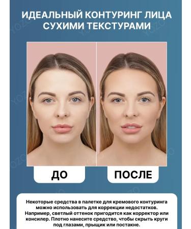 YOZO Palette for contouring blush - Buy Online on GoSupps.com