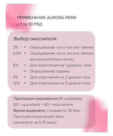 Cutrin Aurora N4.00 Cream-color intense brown - Buy Online on GoSupps.com