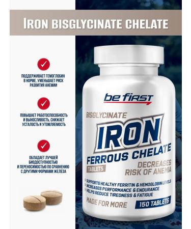 Be First Iron Heath Vitamins for women Iron Chelate 150 pcs - Buy Online on GoSupps.com