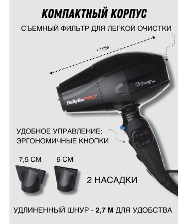 BaByliss PRO Professional hair dryer BAB6160inre Murano Ionic - Buy Online on GoSupps.com