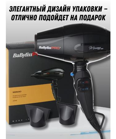 BaByliss PRO Professional hair dryer BAB6160inre Murano Ionic - Buy Online on GoSupps.com