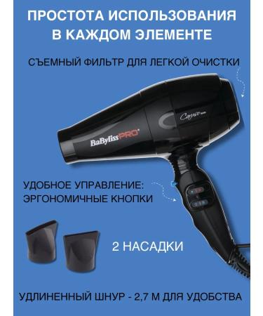BaByliss PRO Professional hair hair dryer Caruso Bab6520re - Buy Online on GoSupps.com