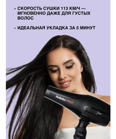 BaByliss PRO Italian professional hair dryer Tiziano Bab6330re - Buy Online on GoSupps.com