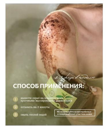 ASUI Set of body scrub and cream butter chocolate - Buy Online on GoSupps.com