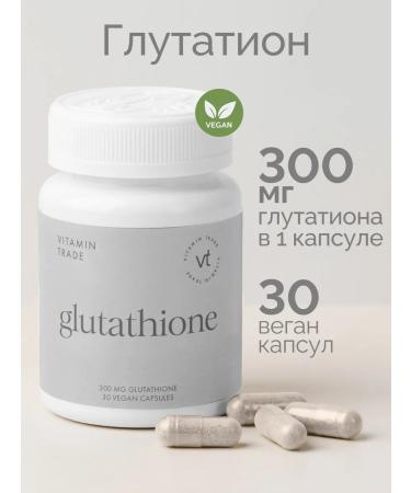 VITAMINTRADE Glutation 300 mg with alpha lipoic acid and selenium
