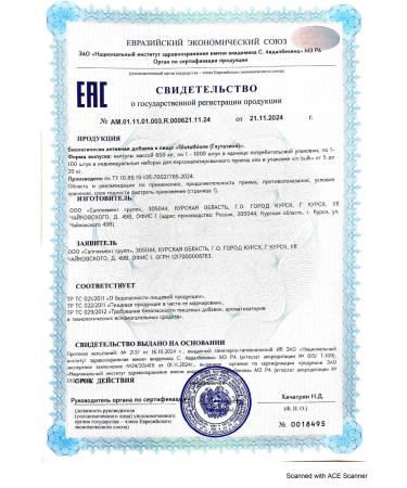 VITAMINTRADE Glutation 300 mg with alpha lipoic acid and selenium - Buy Online on GoSupps.com