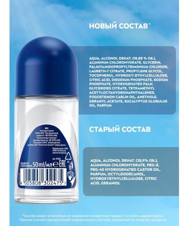 NIVEA Set of ball deodorants extreme freshness 2 pcs - Buy Online on GoSupps.com