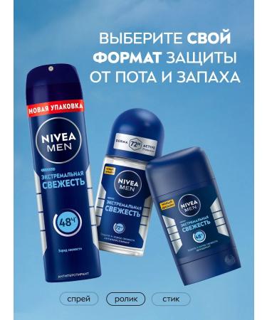 NIVEA Set of ball deodorants extreme freshness 2 pcs - Buy Online on GoSupps.com