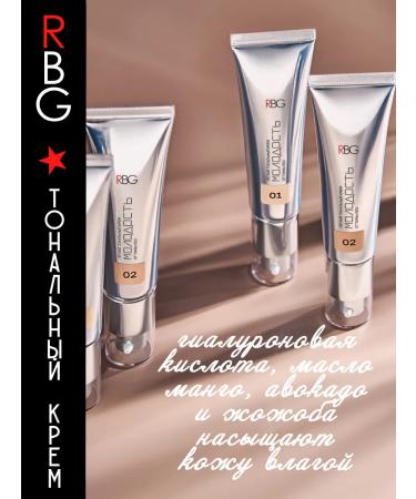 RBG Russian Beauty Guru Tonal cream youth tone 01 - Buy Online on GoSupps.com