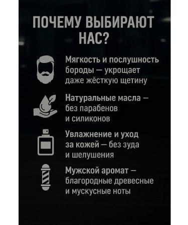 BANDIDO Balm for beard and mustache - Buy Online on GoSupps.com