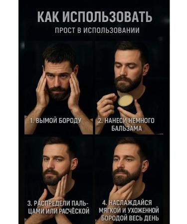 BANDIDO Balm for beard and mustache - Buy Online on GoSupps.com