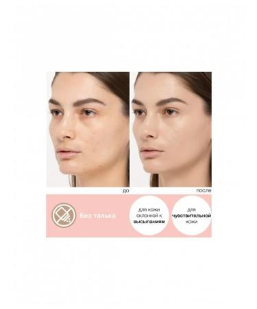 PHYSICIANS FORMULA BB Cream Tonal for the face Diamond Perfector tone is snow -white - Buy Online on GoSupps.com