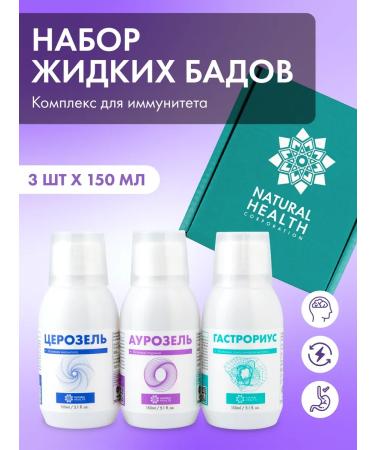 Natural Health General strengthening complex for immunity