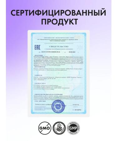 Natural Health General strengthening complex for immunity - Buy Online on GoSupps.com