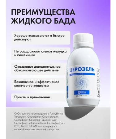 Natural Health General strengthening complex for immunity - Buy Online on GoSupps.com