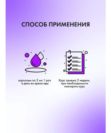 Natural Health General strengthening complex for immunity - Buy Online on GoSupps.com