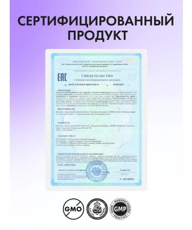 Natural Health General strengthening complex for immunity - Buy Online on GoSupps.com