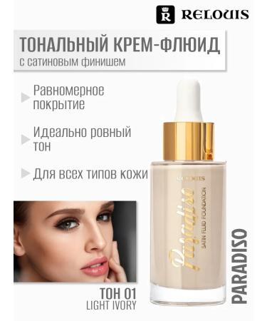 RELOUIS Tonal fluid cream paradiso tone 01 Light Ivory