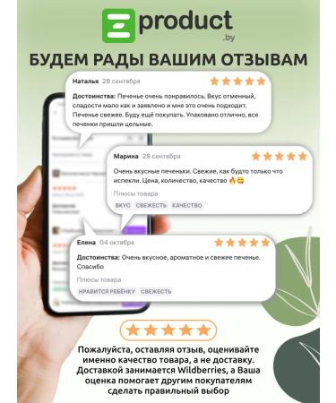 Bread Savior Oatmeal cereal assortment on fructose 250 g - 3 pcs - Buy Online on GoSupps.com