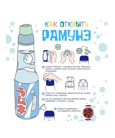 Red Dragon St Petersburg Drink carbonated rumunet melon 2 pcs. 200 ml - Buy Online on GoSupps.com