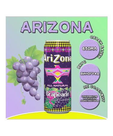 Red Dragon St Petersburg Sokom -containing Arizona Grapes 650 ml
